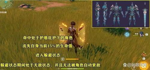 原神最新爆料2.6下半,新角色、新剧情，探索神秘“翠绿之洲”